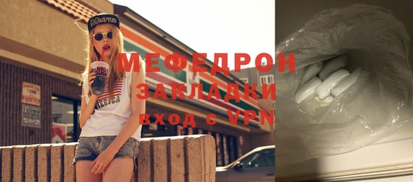 метадон Покачи