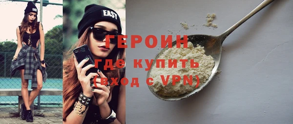 кокаин колумбия Абинск