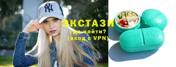 прущая мука Абаза