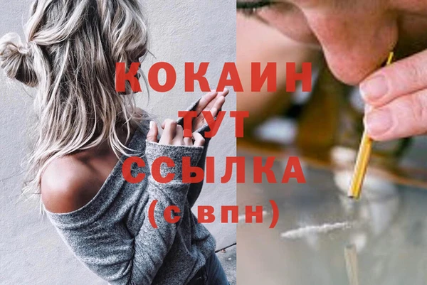 бутик Абдулино