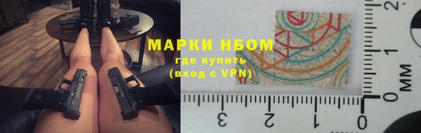 бутик Абдулино
