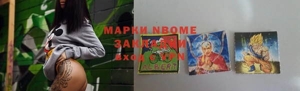 прущая мука Абаза