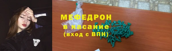 синтетический гашиш Покров