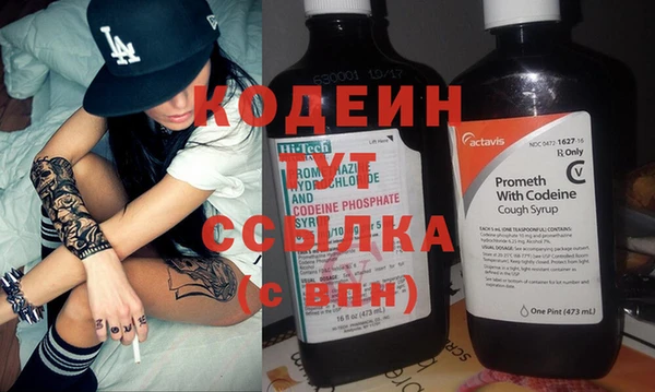 кокаин колумбия Абинск