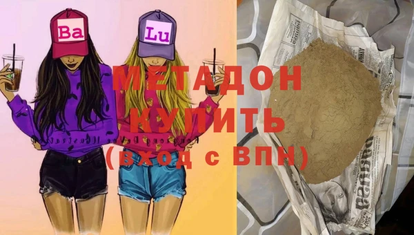 синтетический гашиш Покров