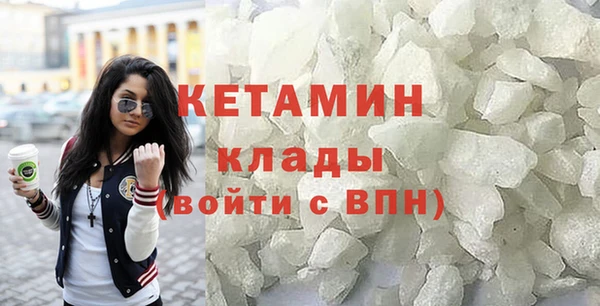 бутик Абдулино