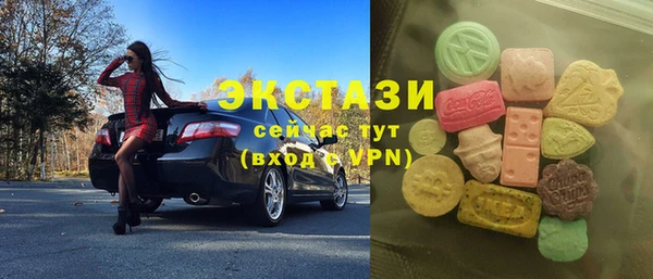 прущая мука Абаза
