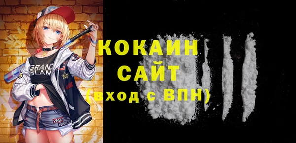 бутик Абдулино