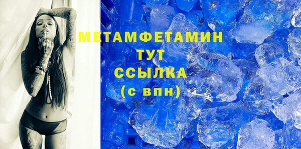 бутик Абдулино