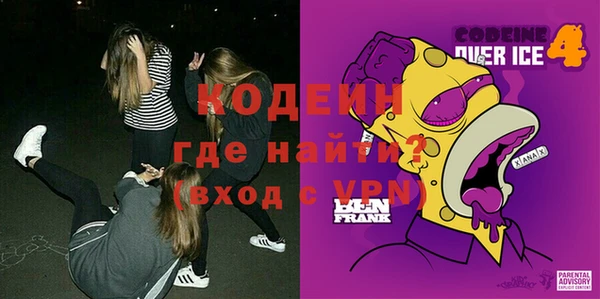 бутик Абдулино