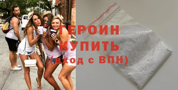 бутик Абдулино