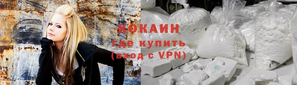 бутик Абдулино