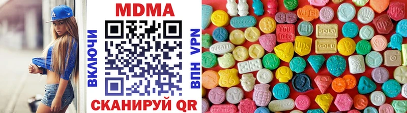 купить  сайты  Агрыз  kraken ТОР  MDMA crystal 