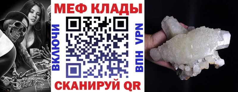 наркота  Агрыз  Меф 4 MMC 