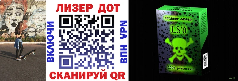 Марки N-bome 1,5мг  где найти   Агрыз 